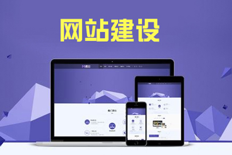 南宁网站建设公司