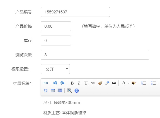 企业网站建设公司