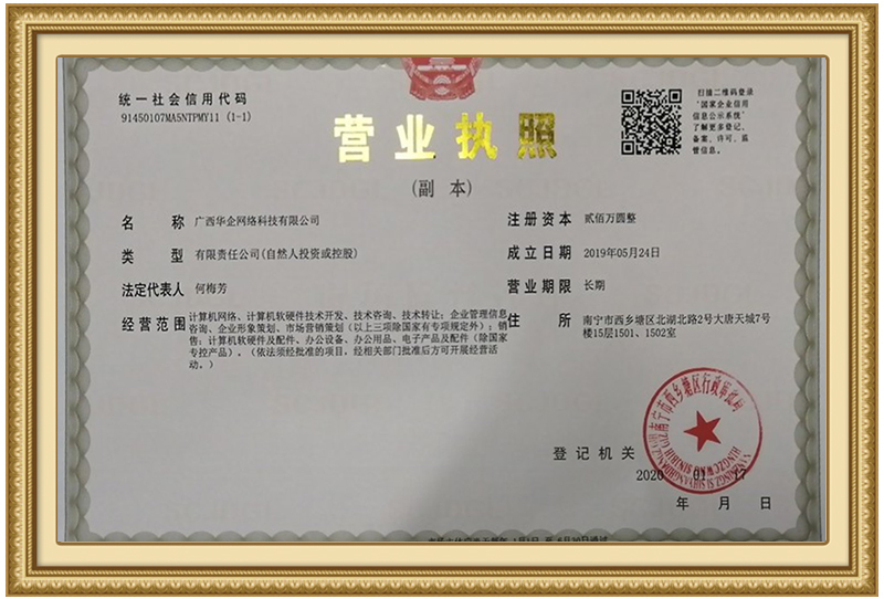 南宁网站建设