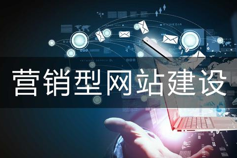 玉林专业网站改版费用