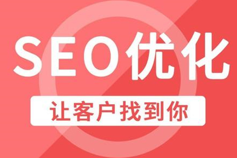 来宾专业网站运营公司