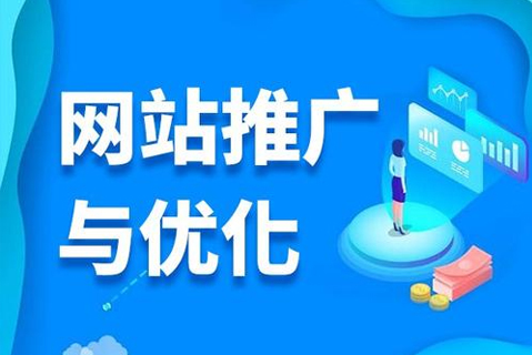 钦州专业网站定制公司