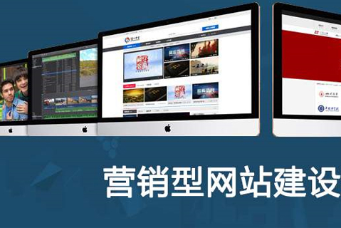 北海专业企业网站制作价格