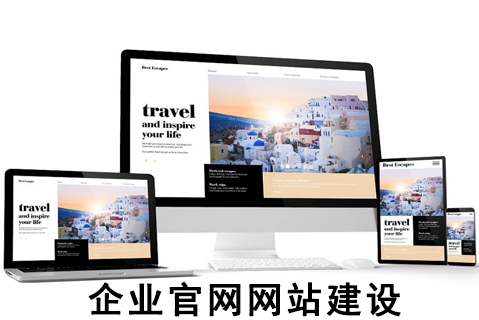 贺州专业网站维护费用