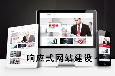 北海专业企业网站制作价格