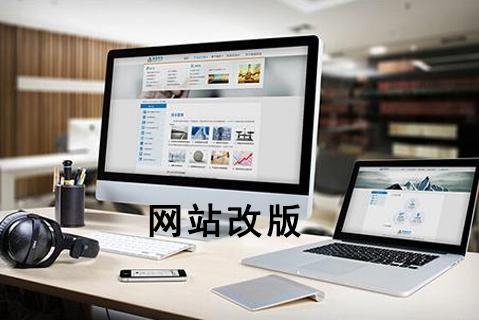 贺州正规营销型网站建设公司