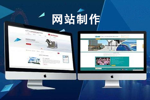 广西优质营销型网站建设公司