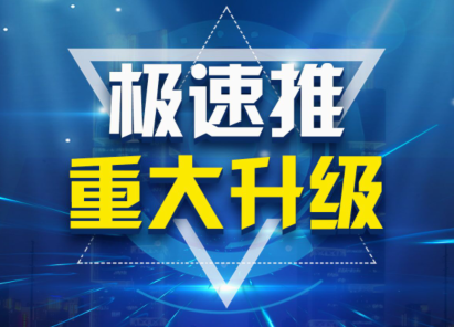 广西优质营销型网站建设公司