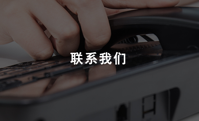 http://www.ytedt.com/data/upload/202009/20200911084514_525.jpg