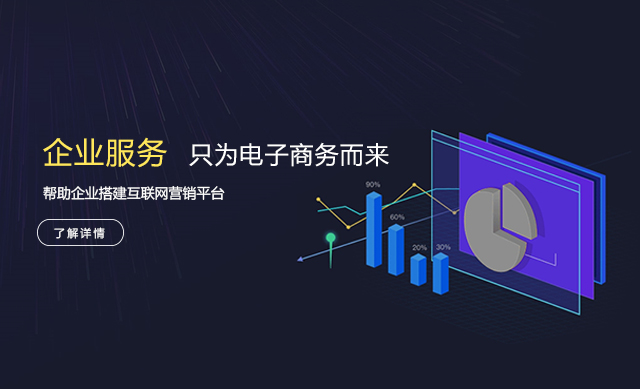 易点通网络开发有限公司